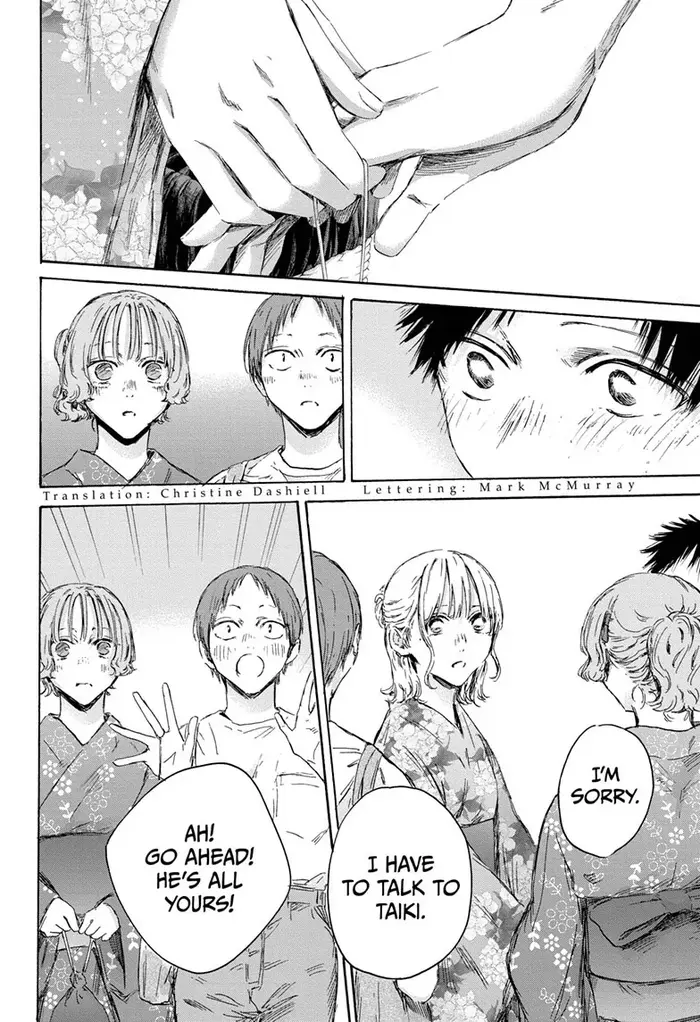 Blue Box Chapter 150 image 02_optimized